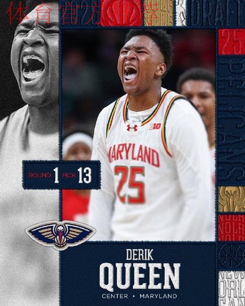 奎因空砍生涯最高 鹈鹕遭遇七连败 奎因空砍生涯最高 鹈鹕遭遇七连败