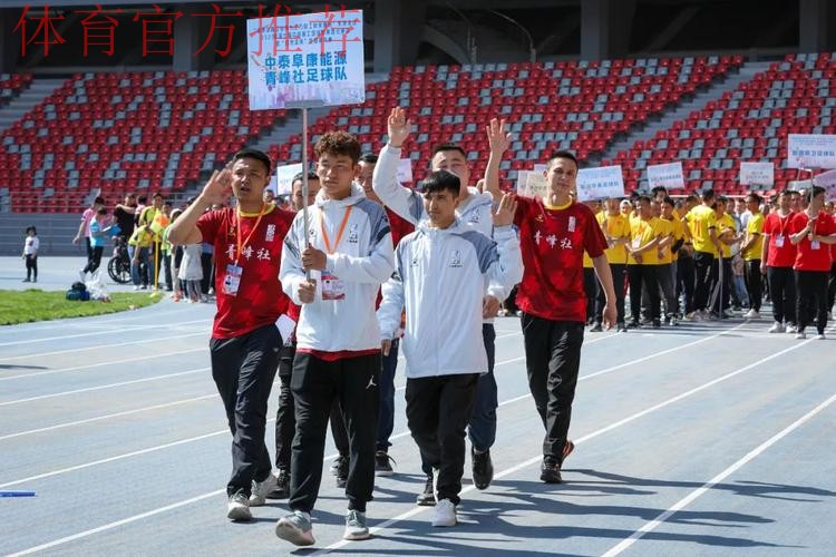 足坛名宿助力新疆职工足球发展