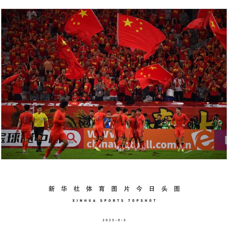 继续刷新历史！U23亚洲杯：国足3-0越南，首进决赛与日本争冠